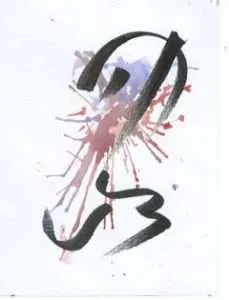 Logo-comite-humanidades-229×300